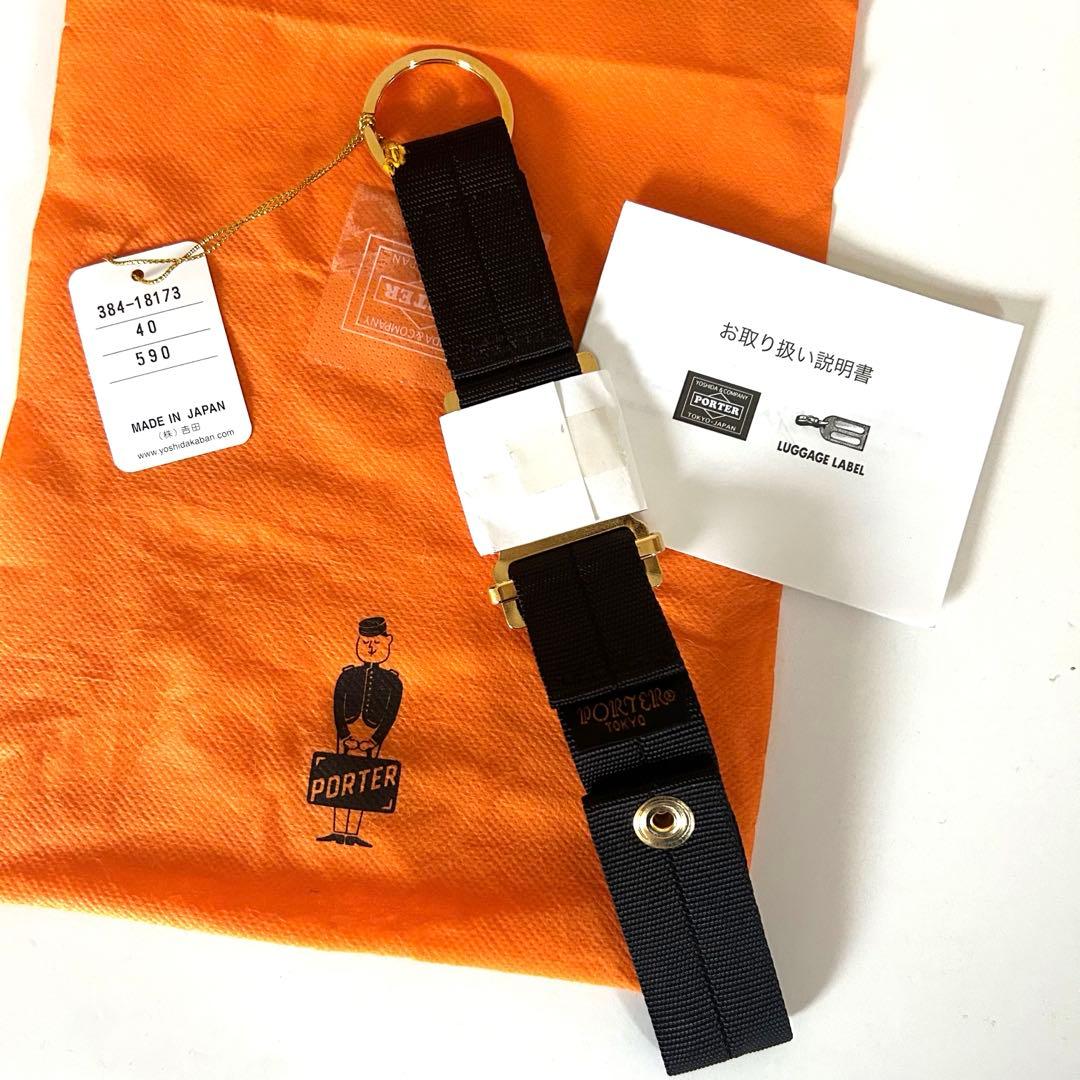 新品　PORTER JOINT KEY HOLDER ジョイント キーホルダー