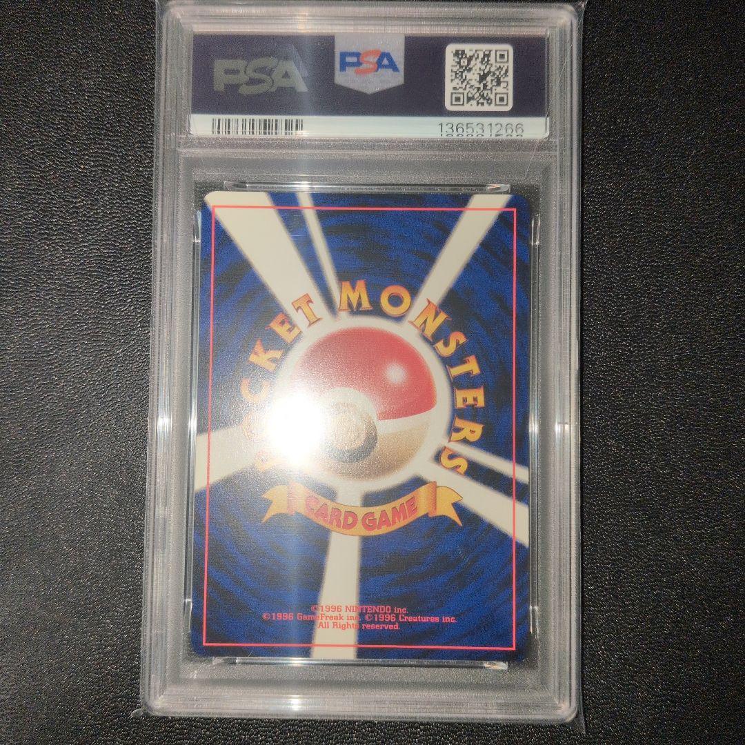 強全面ホロ PSA9 わるいゲンガー