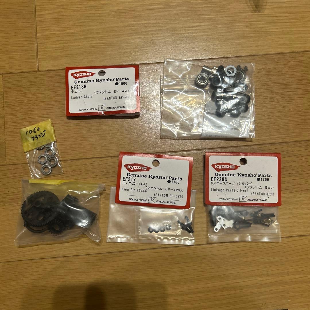 ぽ*と様 京商　ファントム　EP4WD