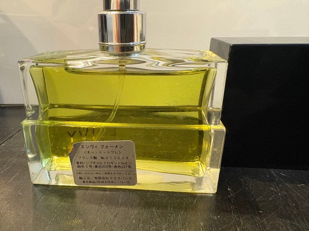 廃盤GUCCI ENVY FOR MEN 香水50ml