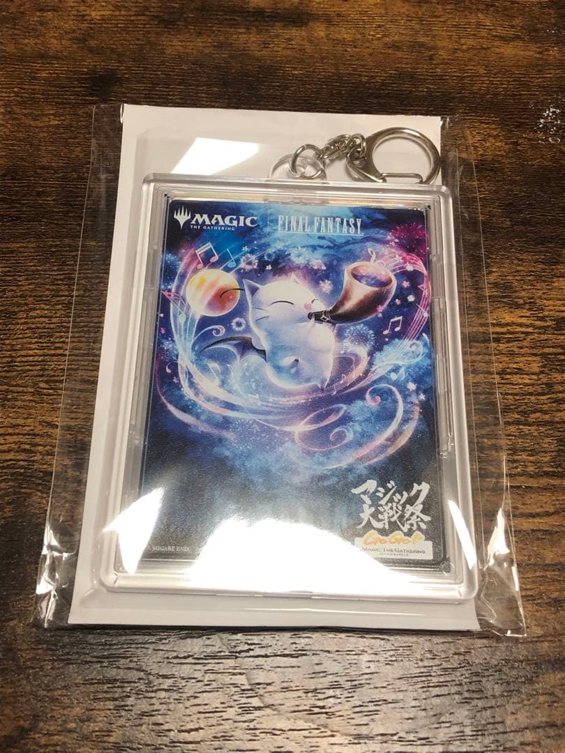 MTG マジック大戦祭 ステンレストークン3種、 ストレイジBOX、キーホルダー