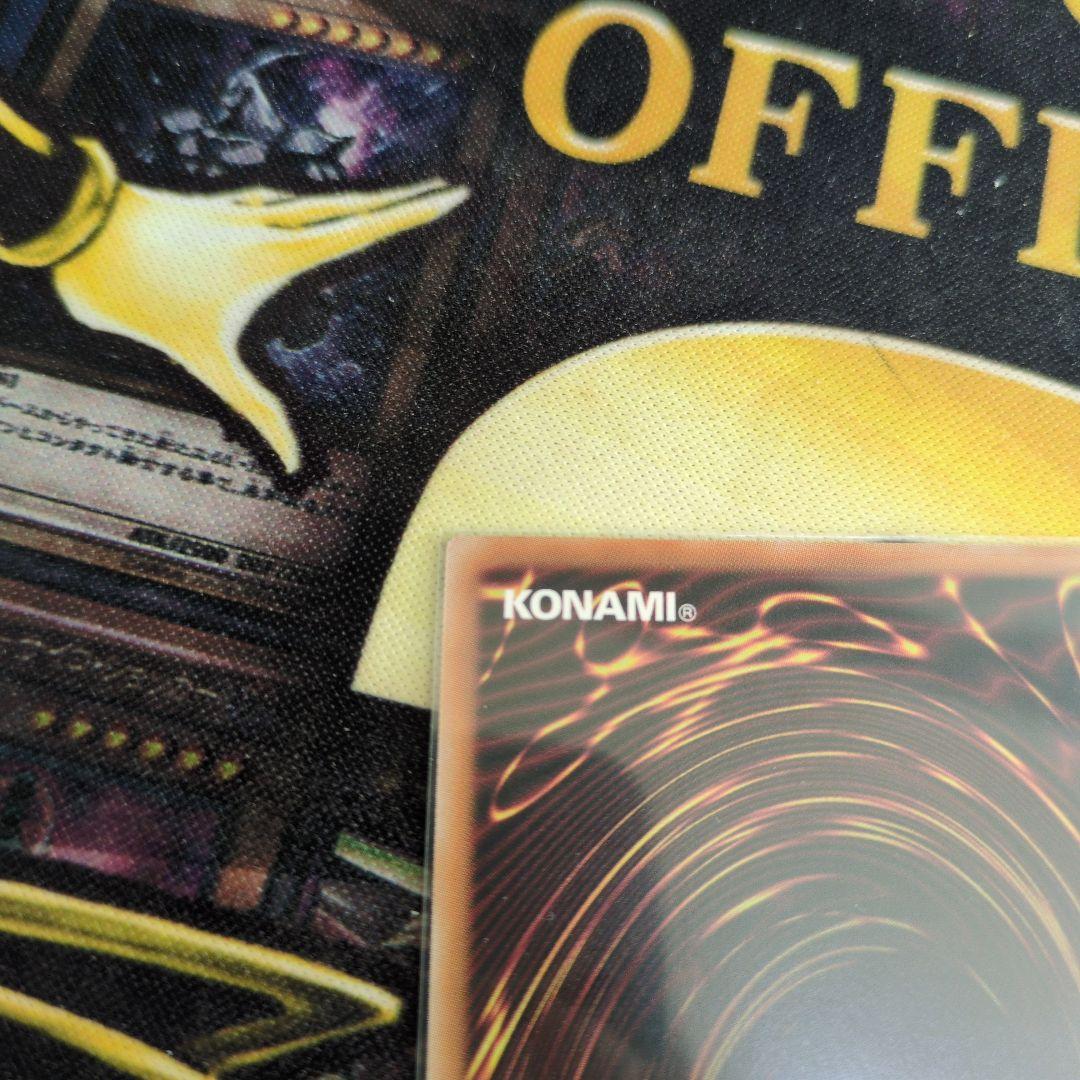 スカーレッド・ノヴァ・ドラゴン　絵違いプリズマ