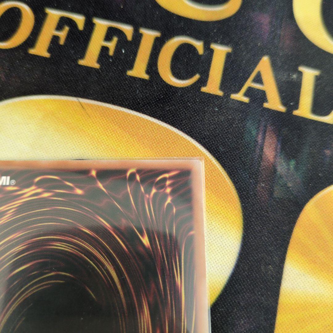 スカーレッド・ノヴァ・ドラゴン　絵違いプリズマ