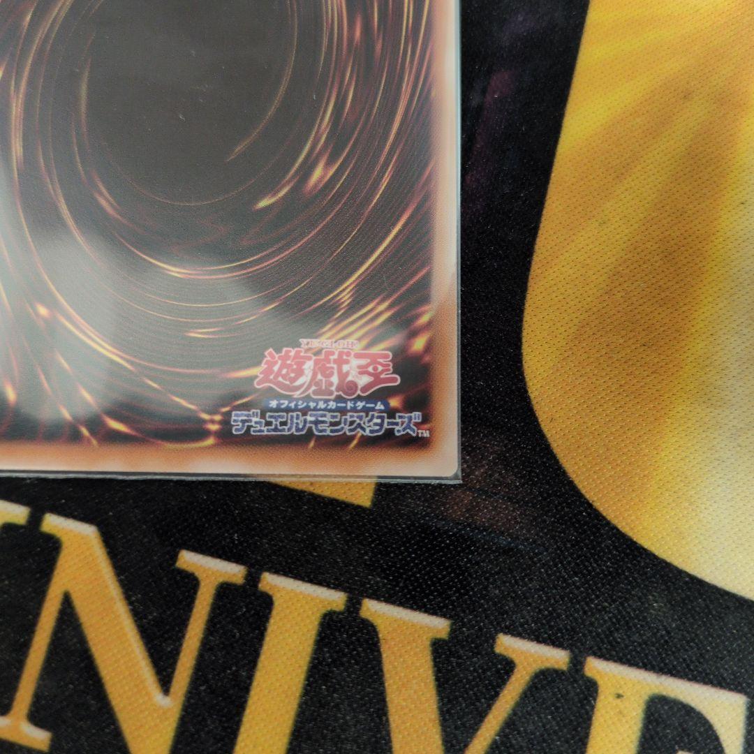 スカーレッド・ノヴァ・ドラゴン　絵違いプリズマ