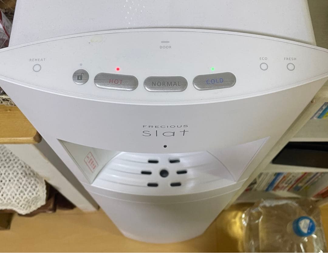 フレシャス スラット ウォーターサーバー