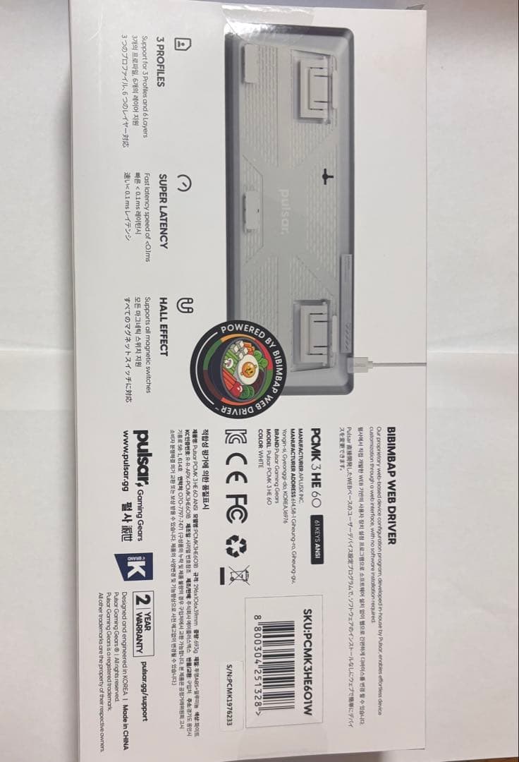 値下げ⭕️新品未使用 pulsar 有線キーボード