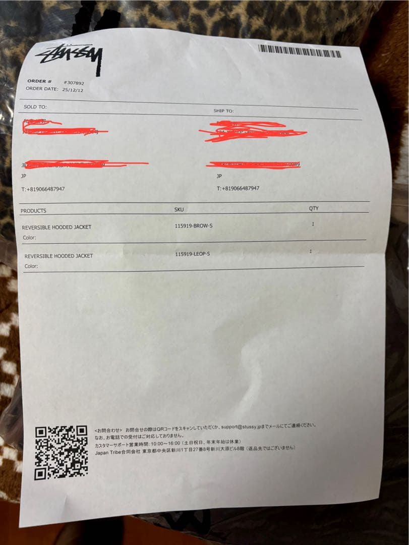 Stussy REVERSIBLE HOODED JACKET ステューシー