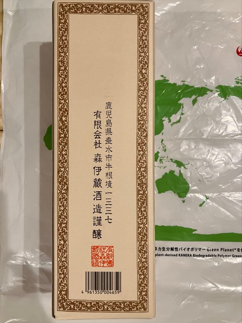 【新品未開封】森伊蔵 720ml　JAL