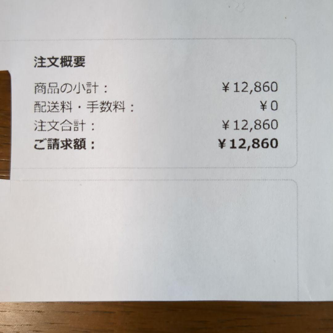 CANON トナーカートリッジ418 ブラック 純正品（ほぼ新品）3000枚可