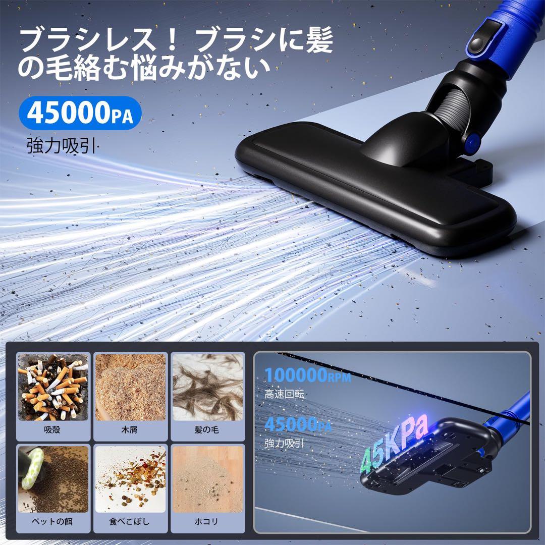 【新品】コードレス掃除機 強力吸引 サイクロン スティック ハンディクリーナー