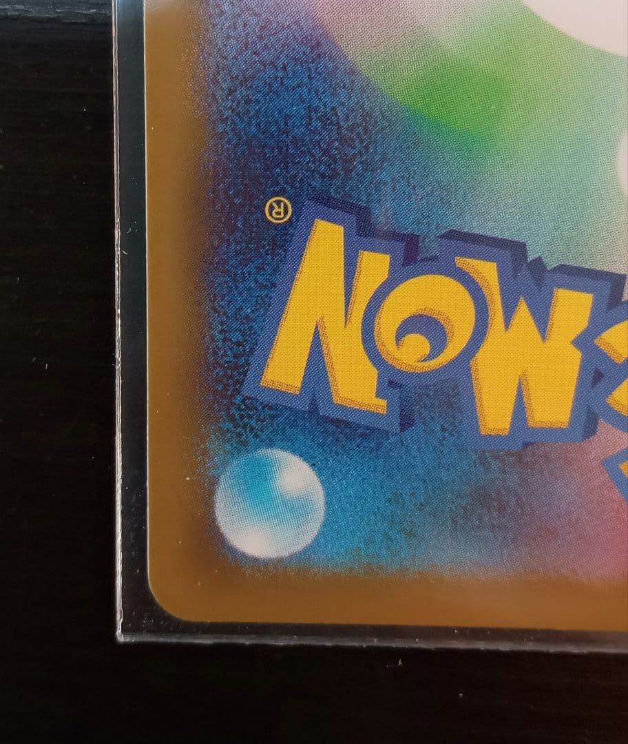 ボスの指令 サポート カラスバ sr