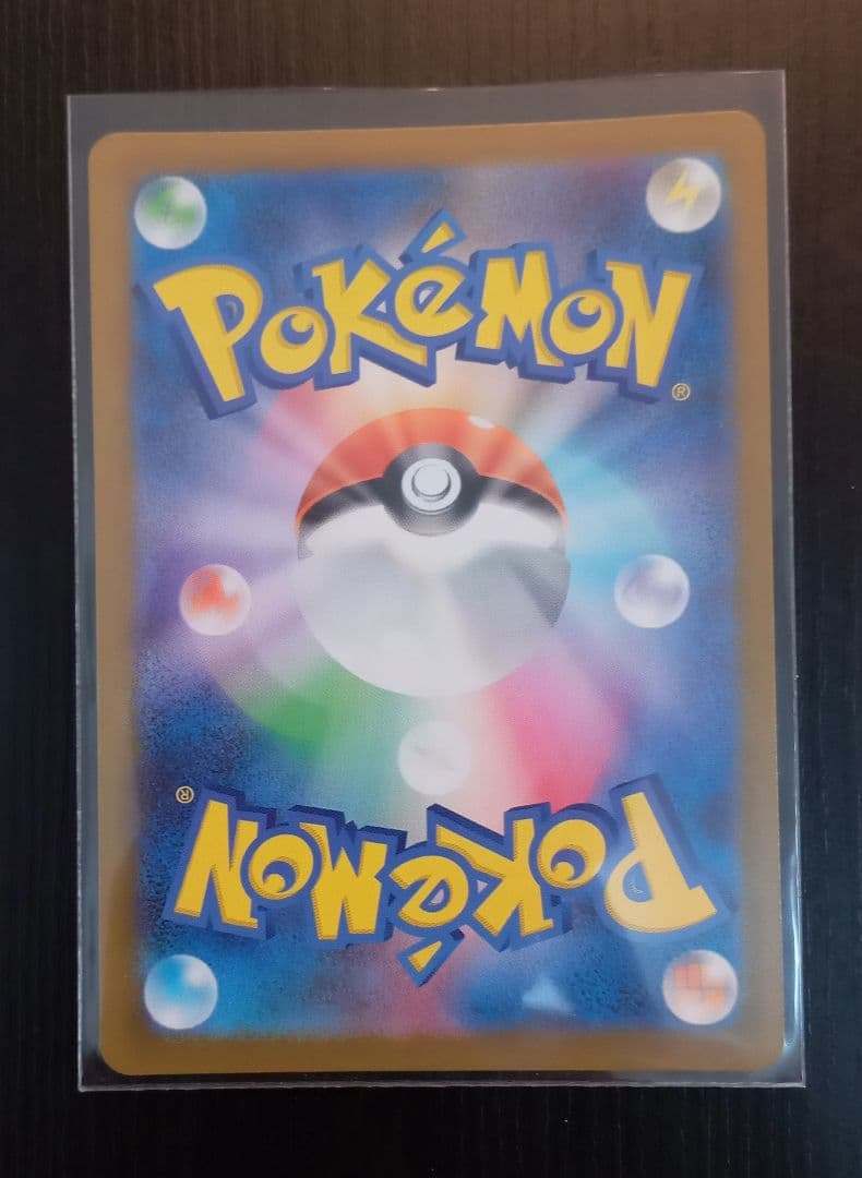 ボスの指令 サポート カラスバ sr