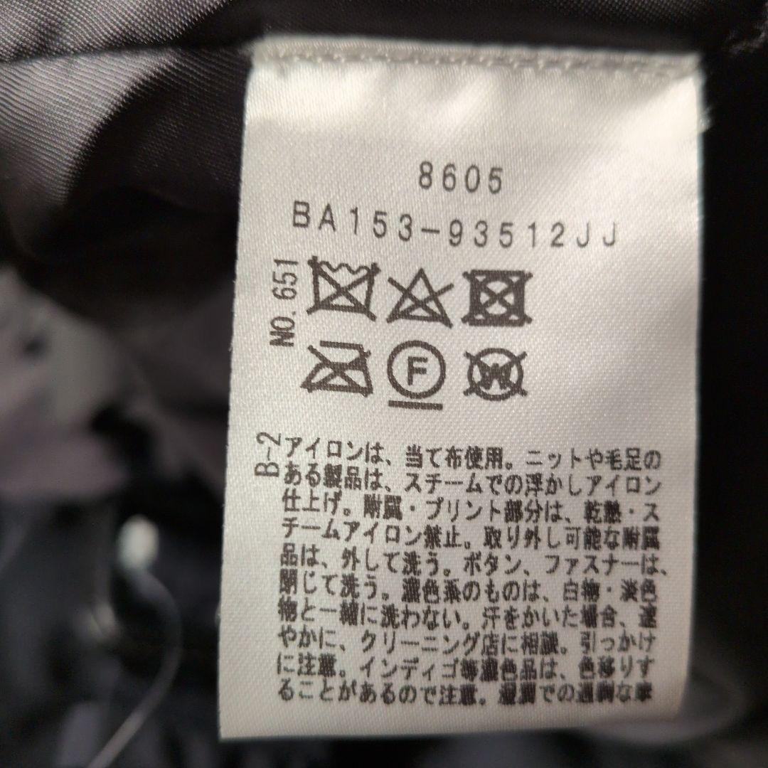 DAMAcollection ダーマコレクション美シルエット ロングダウンコート