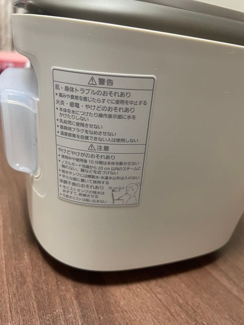 【美品】Panasonic スチーマー ナノケア ゴールド調 EH-SA0B