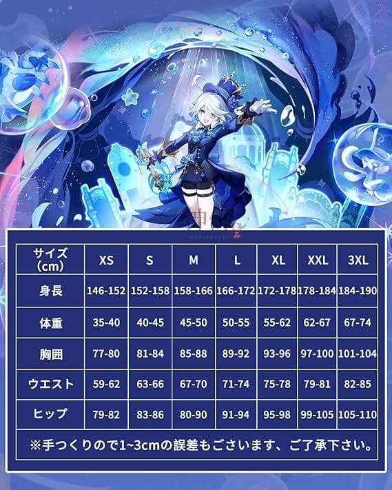 原神　フリーナ 黒　コスプレ　ウィッグ付き　sサイズ