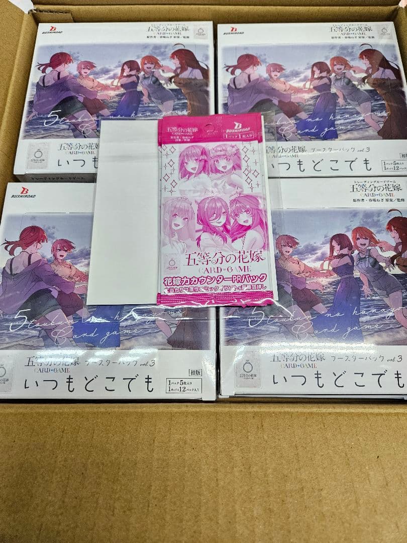 asterisk 五等分の花嫁カードゲームブースターパック3１カートン