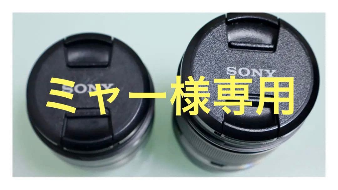 ⭐︎SONY αカメラ対応　望遠レンズ　広角レンズ⭐︎