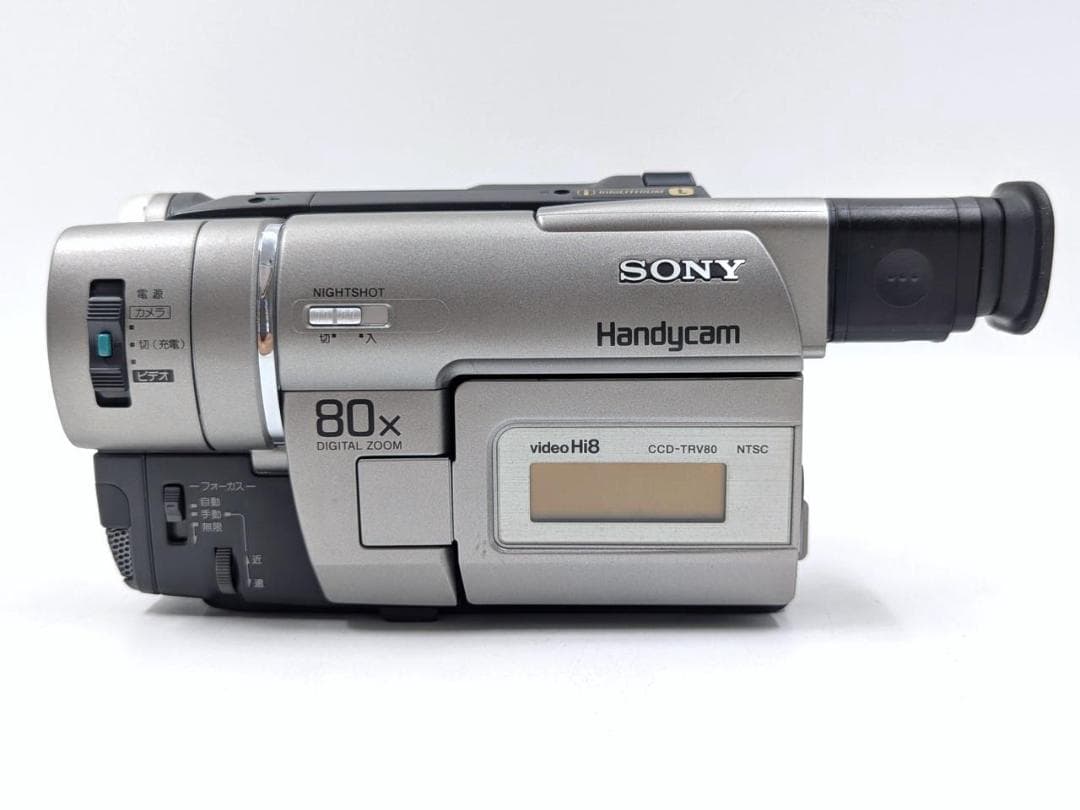 8mmテープのダビングに！ SONY ビデオカメラ CCD-TRV80