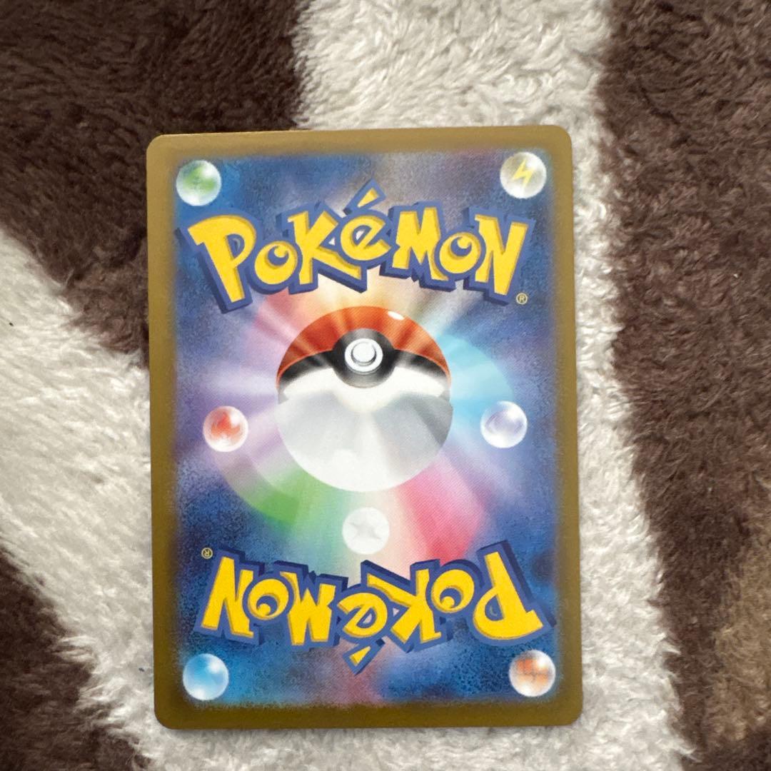 ポケモンカードゲーム カラスバ SR