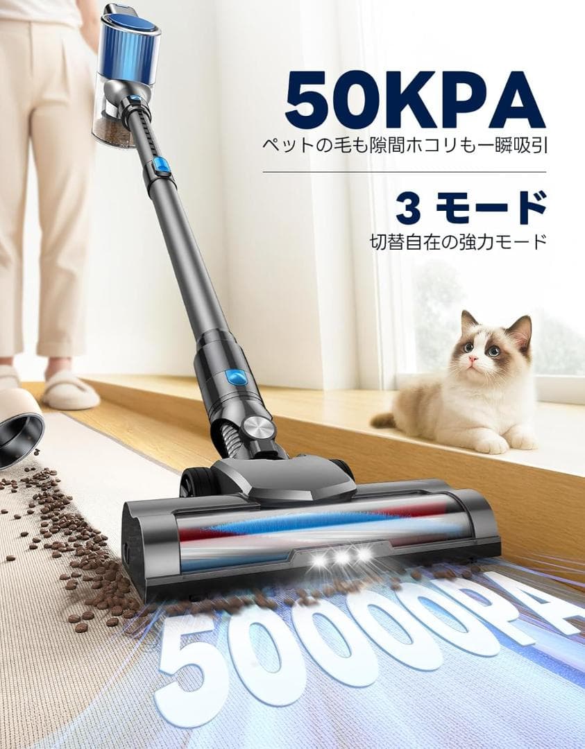 掃除機 コードレス 【50000pa超強力吸引・50分連続稼働・自立式】