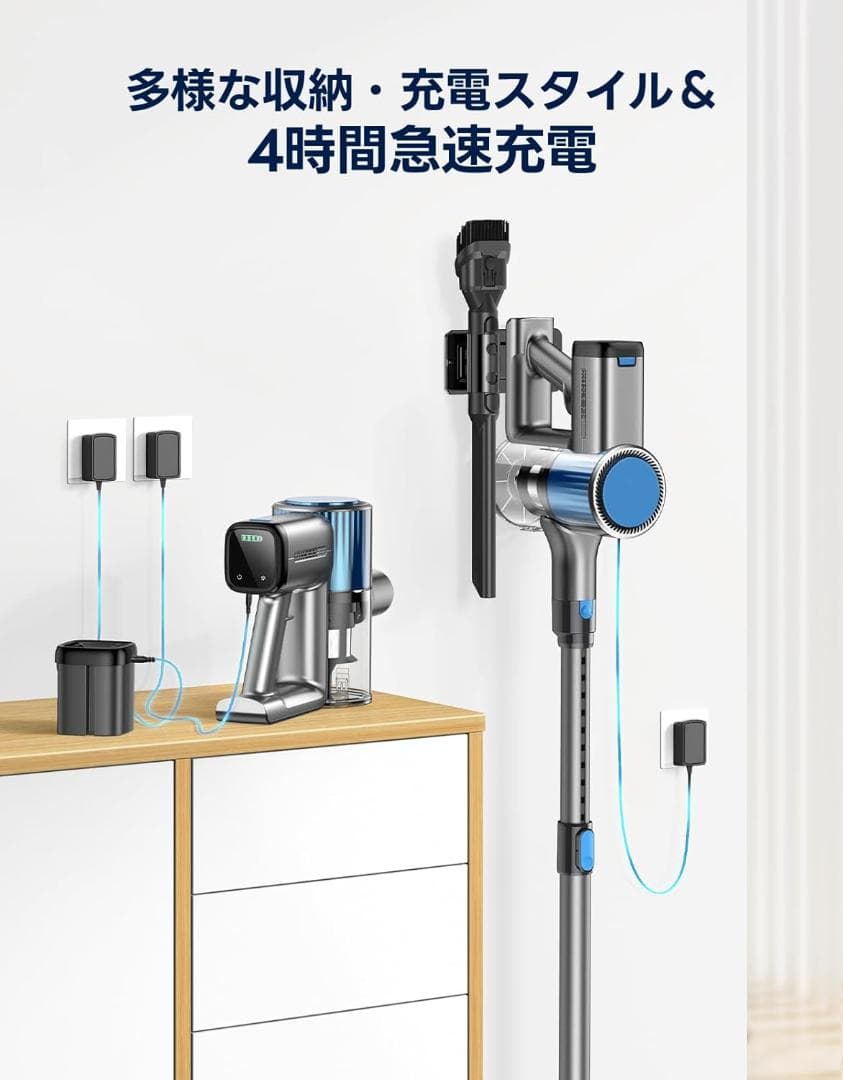 掃除機 コードレス 【50000pa超強力吸引・50分連続稼働・自立式】