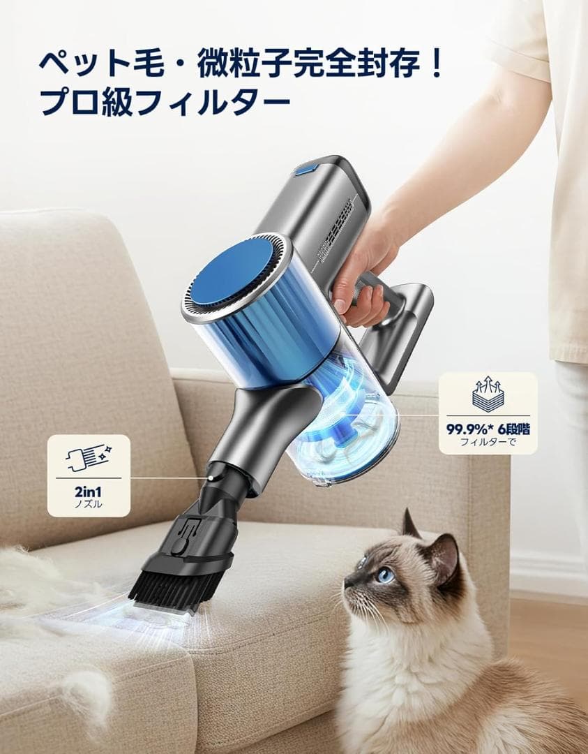 掃除機 コードレス 【50000pa超強力吸引・50分連続稼働・自立式】