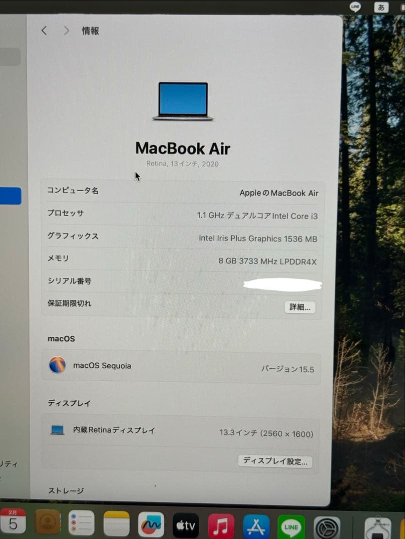 MacBook本体 Apple MacBook Air 2020 intel Core i3