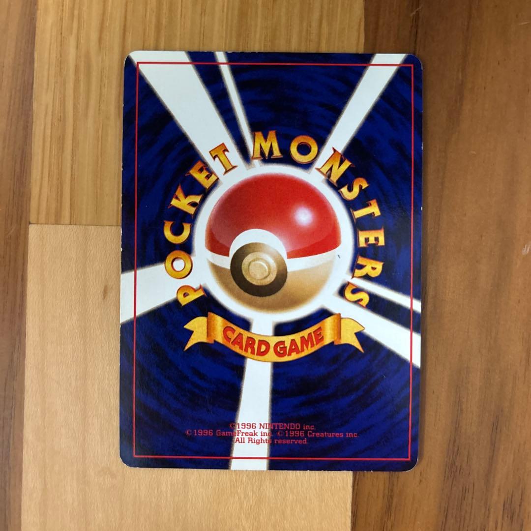 ルギア 旧裏 金 銀 新世界へ… ポケモンカード