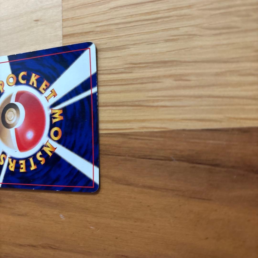 ルギア 旧裏 金 銀 新世界へ… ポケモンカード