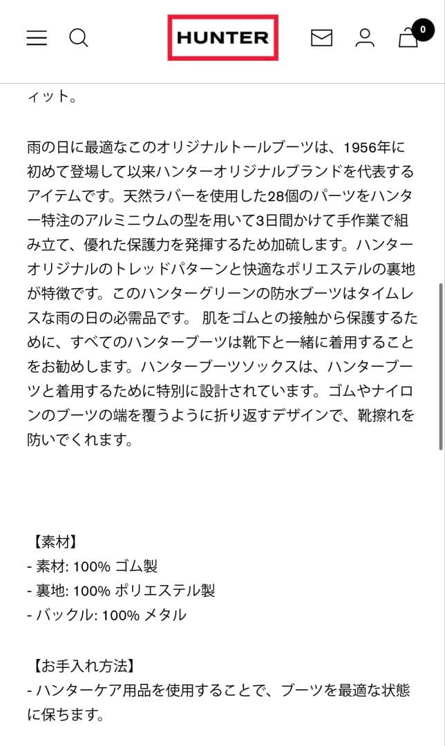☺︎新品☺︎ HUNTER ORIGINAL レインブーツ ネイビー
