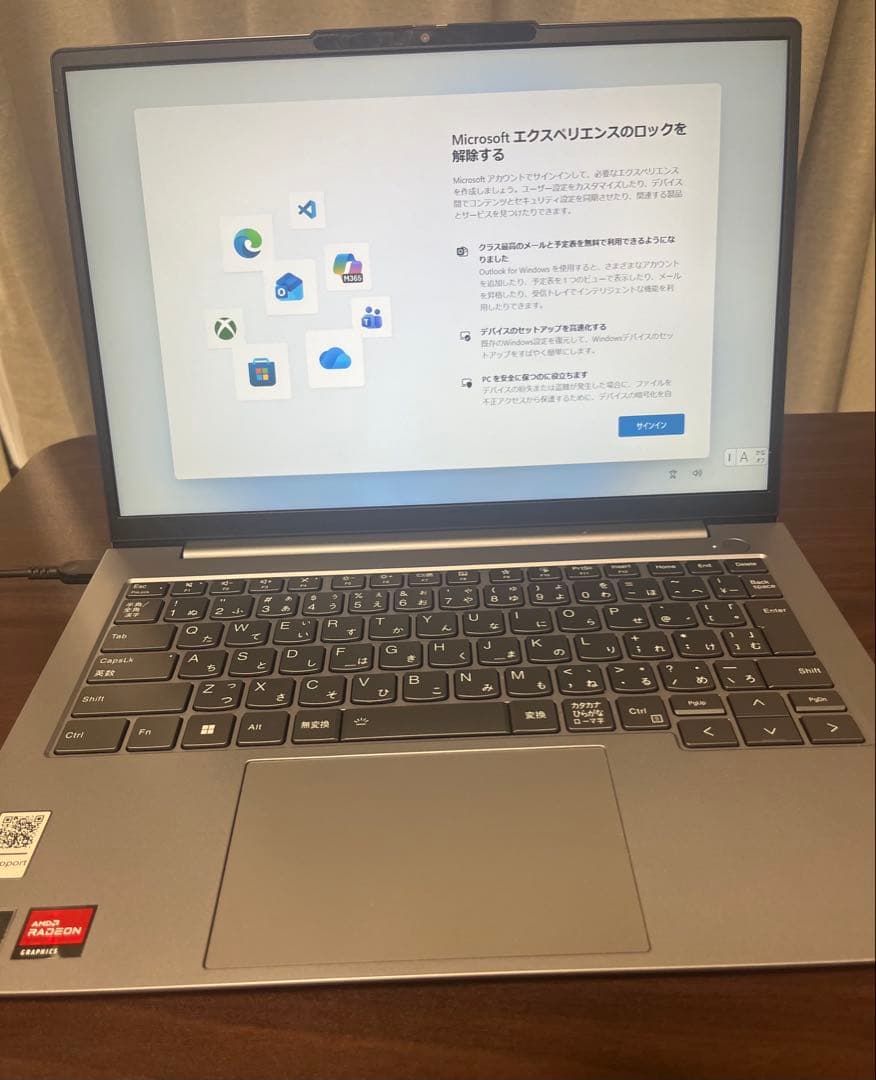 Lenovo14インチ軽量ノートRyzen5 7530U 16G SSD512