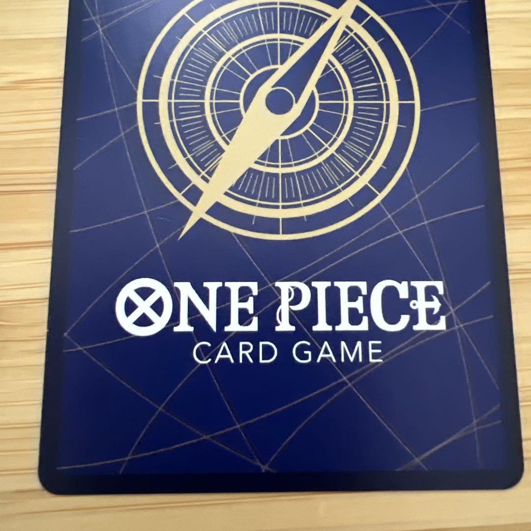 ゴムゴムの業火拳銃R 、実直拳骨パラレル