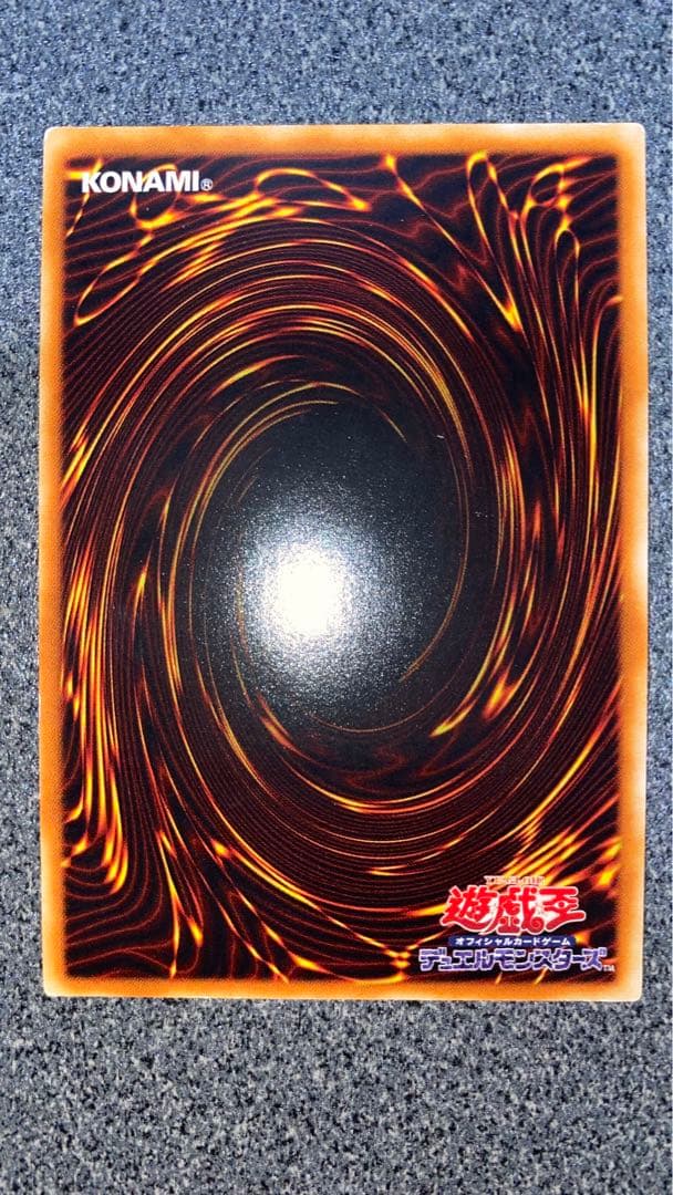 遊戯王　サイバー・エンド・ドラゴン　レリーフ