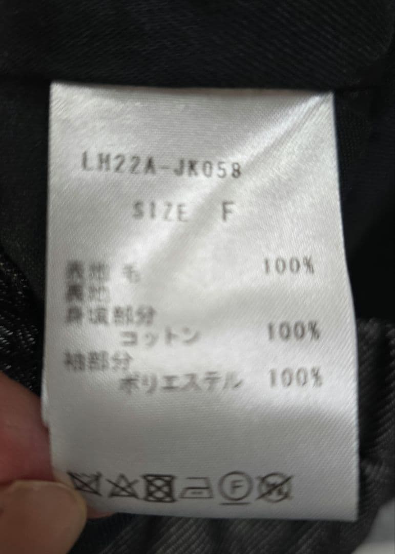 LOHEN 取外し可能襟付きジャケット