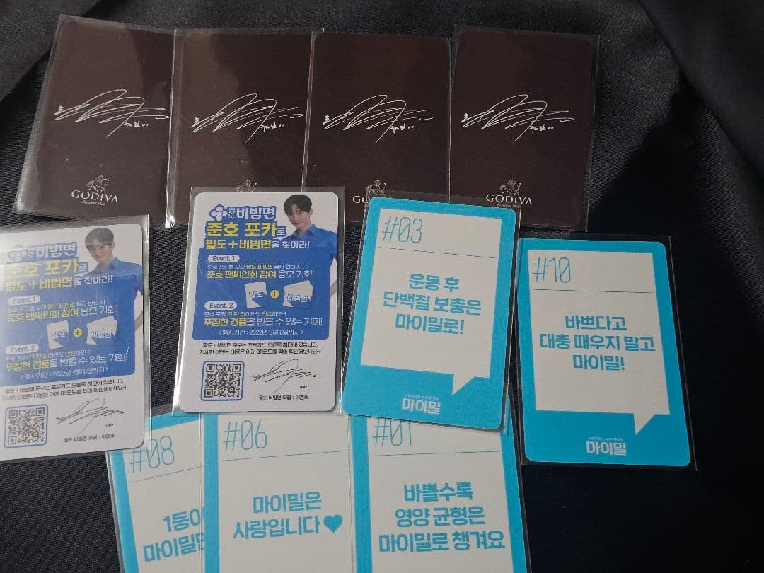 2pm ジュノ非売品 フォトカード 11枚セット