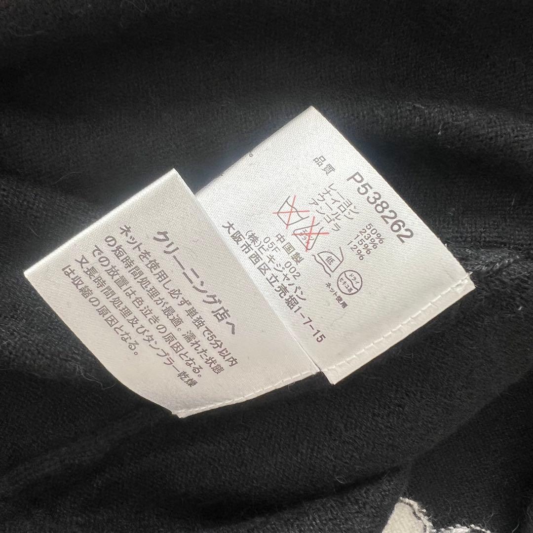 【新品】PICONE ROMA ピッコーネローマ　ノーカラーカーディガン　ニット