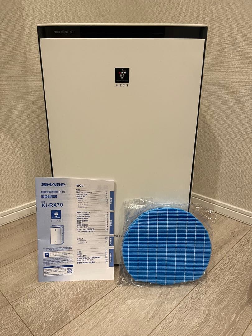 【美品】SHARP加湿空気清浄機プラズマクラスター　 NEXT　 KI-RX70