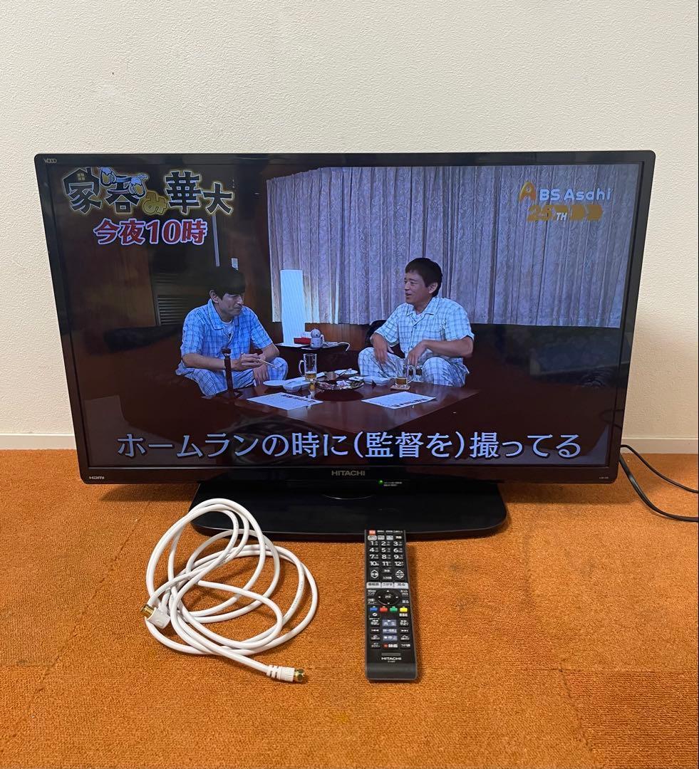 日立　L32-H3　液晶テレビ 32V型
