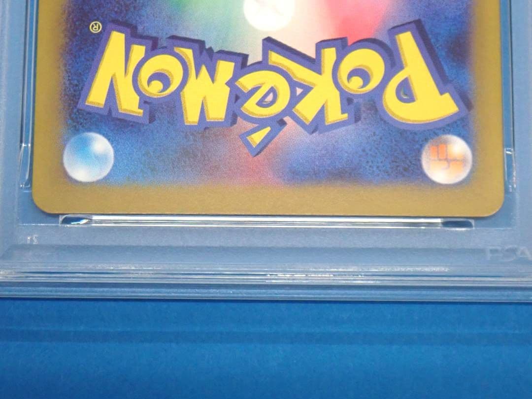 エーフィex SAR PSA10 テラスタルフェスex 211/187