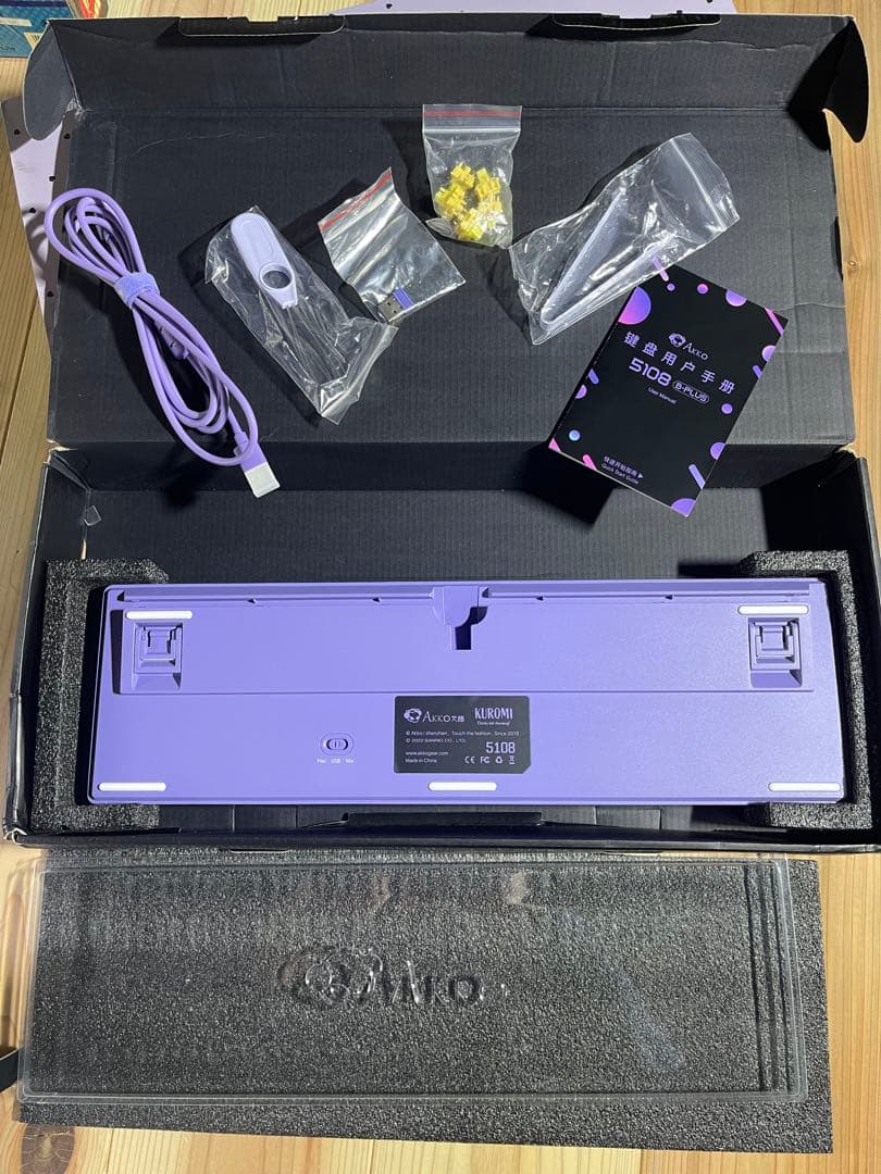 入手困難　KUROMI キーボード パープル/ホワイト