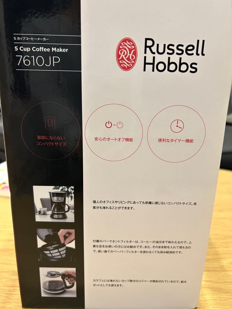 【新品】Russell Hobbs 5カップコーヒーメーカー 7610JP