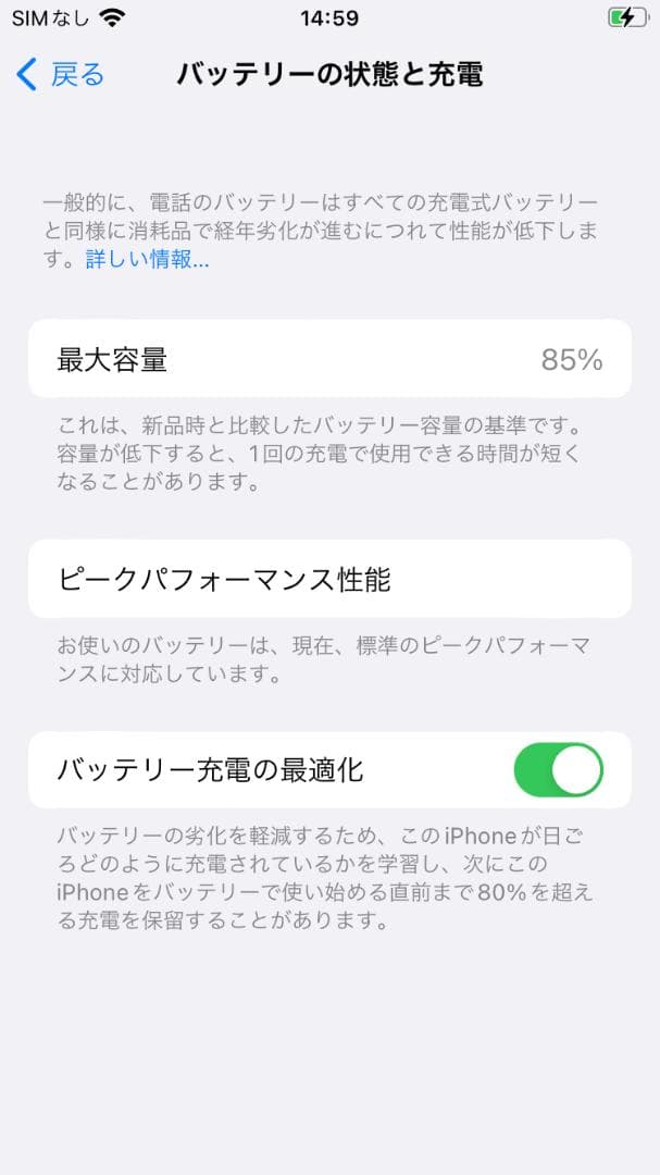 T*t様 iPhone8 64GB シルバー SIMフリー 背面割れあり