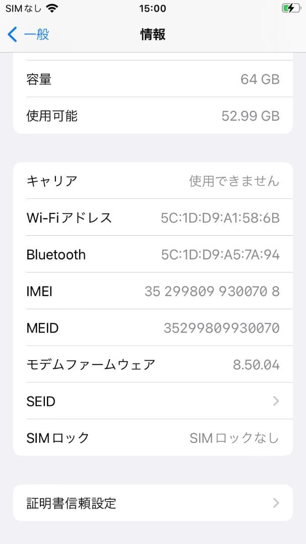 T*t様 iPhone8 64GB シルバー SIMフリー 背面割れあり