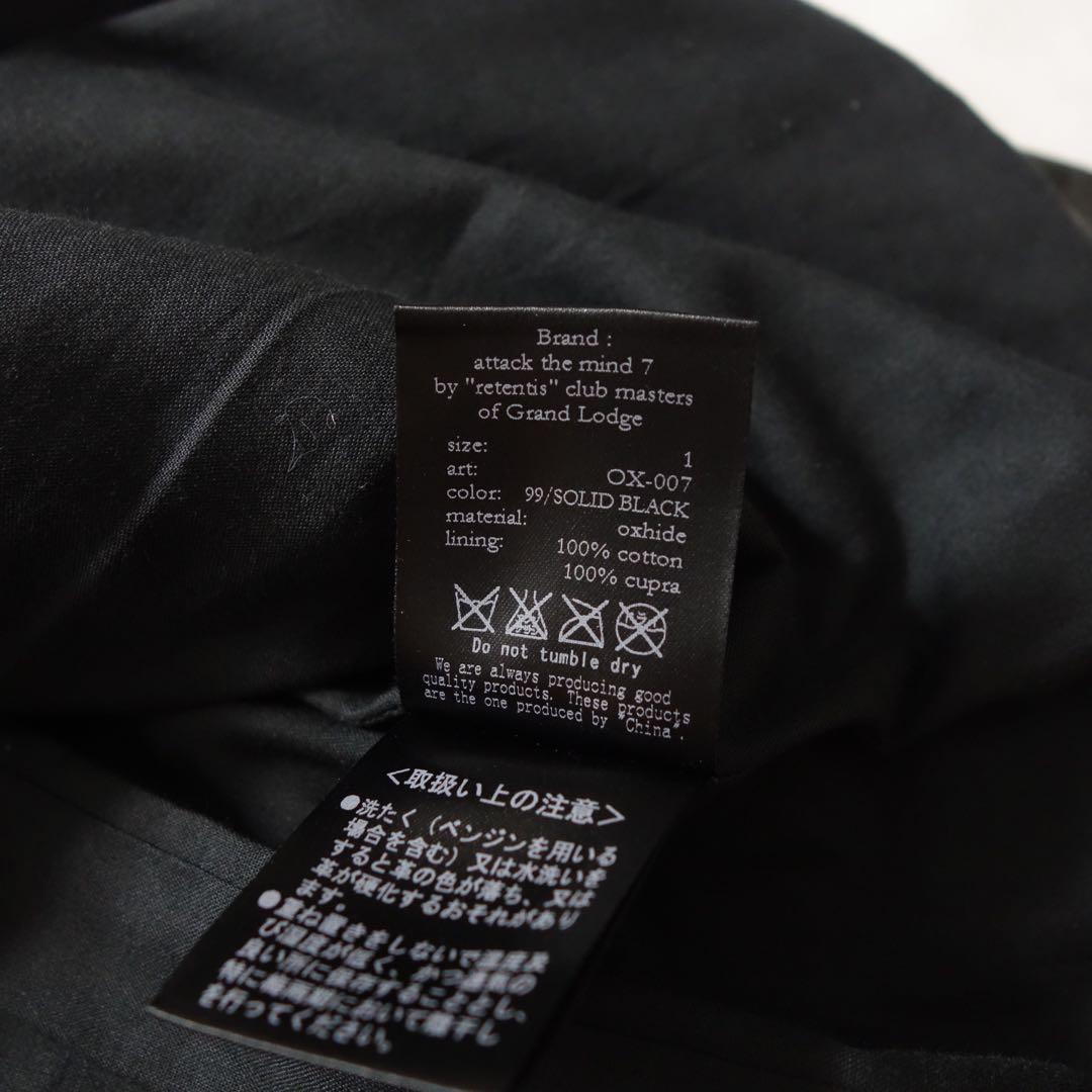 ジャケット・アウター attack the mind7 military leather jacket