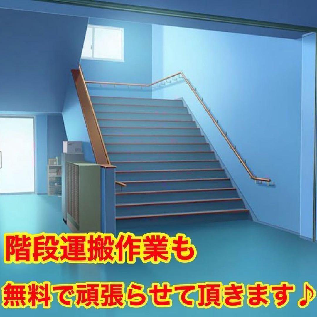 256⭐️2020年製★日立　洗濯機　8KG 熱乾燥　インバーター　大型