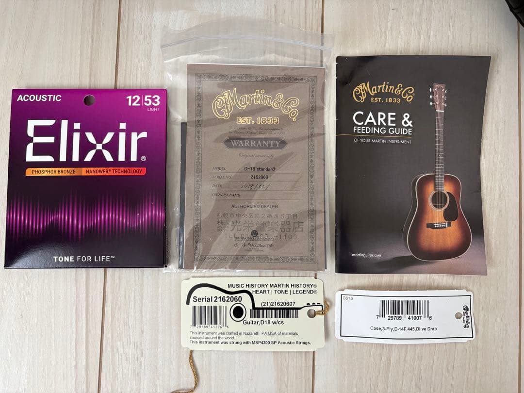 S*a様 martin D-18 2018年製　光栄堂選定品 バインディング浮き