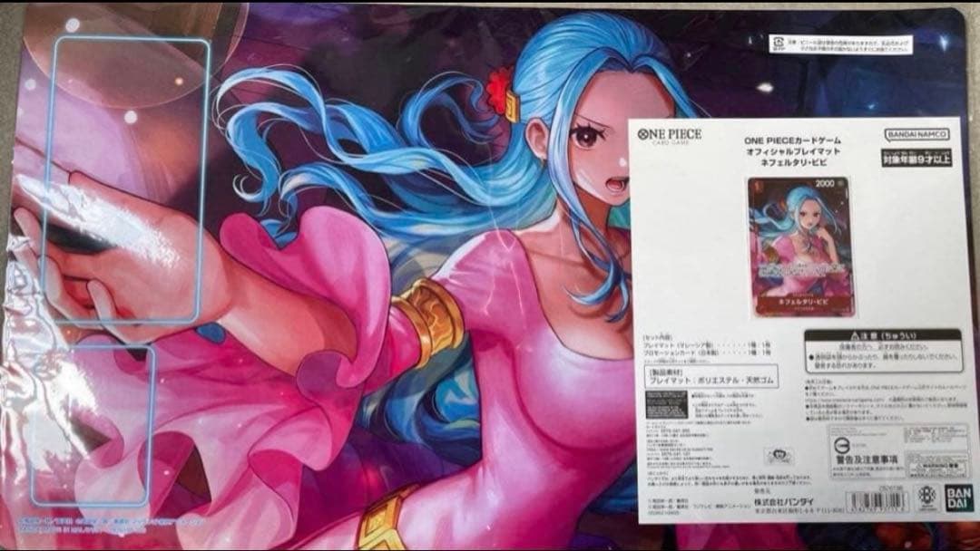 オフィシャルプレイマット ネフェルタリ・ビビ　Heroines CUP