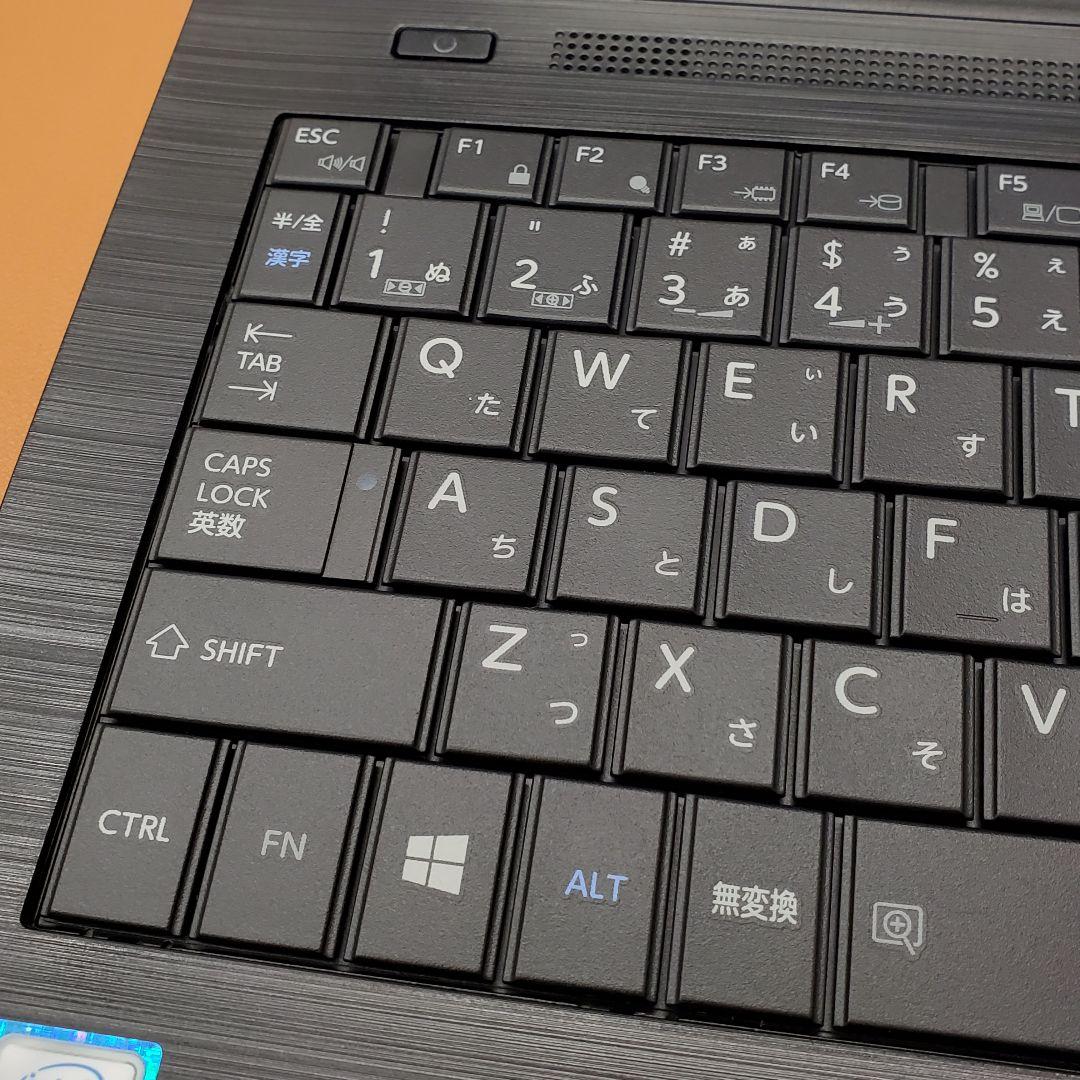 【商品番号2012】dynabook　15.6型FHD液晶　2020年製