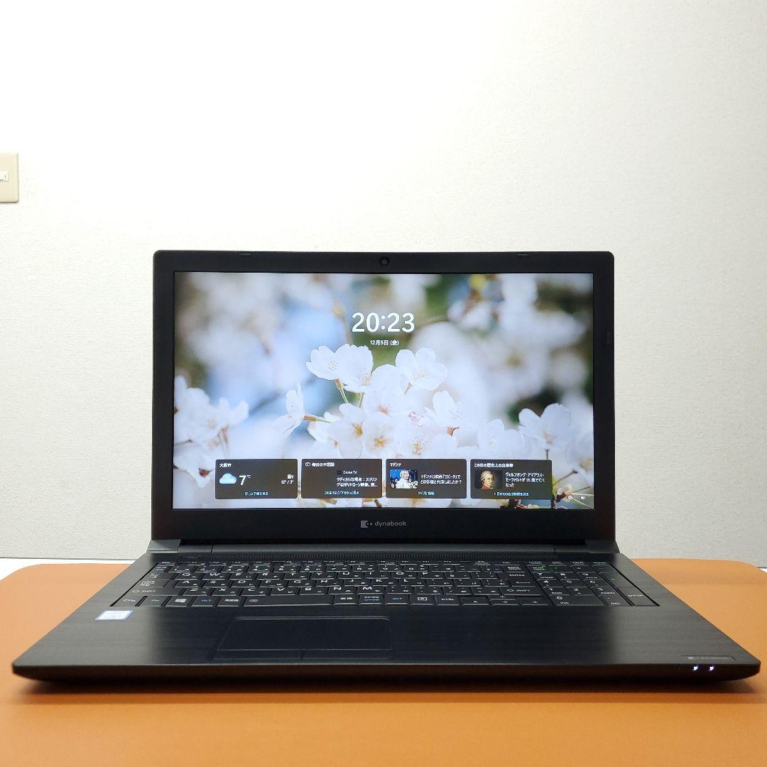 【商品番号2012】dynabook　15.6型FHD液晶　2020年製