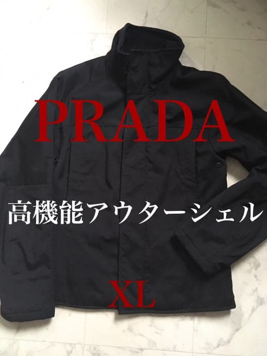 【美品／送料無料】クリーニング済／PRADA ／高機能アウターシェル